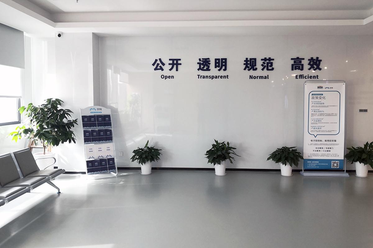 浏阳经开区招投标中心全新启用，招采猫共享智慧服务落地赋能代理新生态