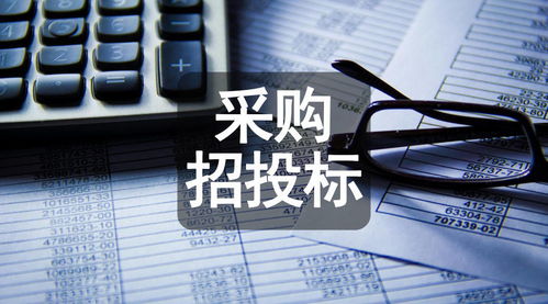 张掖招标代理视角 政府采购六种主要采购方式详解