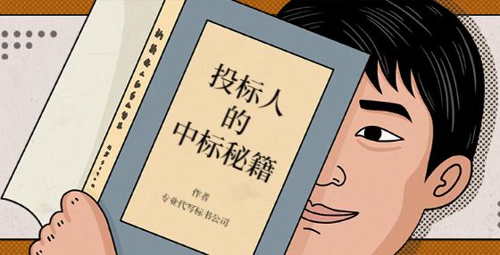 委托专业招标代理 招投标流程中的关键助力与运作之道