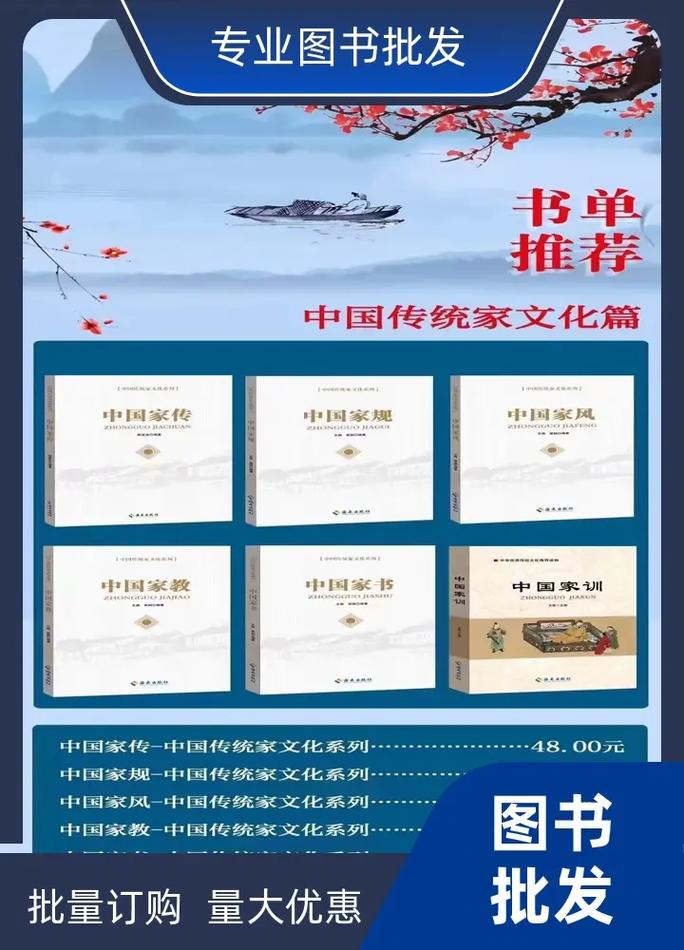 源头工厂直供，全国图书批发——诚邀南宁招投标代理加盟合作