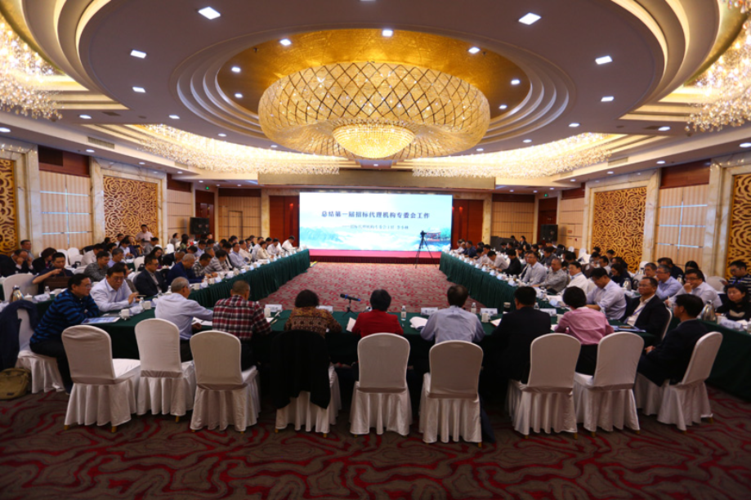 10月11日,中国招标投标协会招标代理机构专业委员会